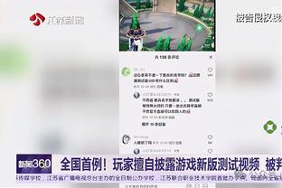 毫无违和感？球迷举牌华子乔丹合成脸支持爱德华兹？